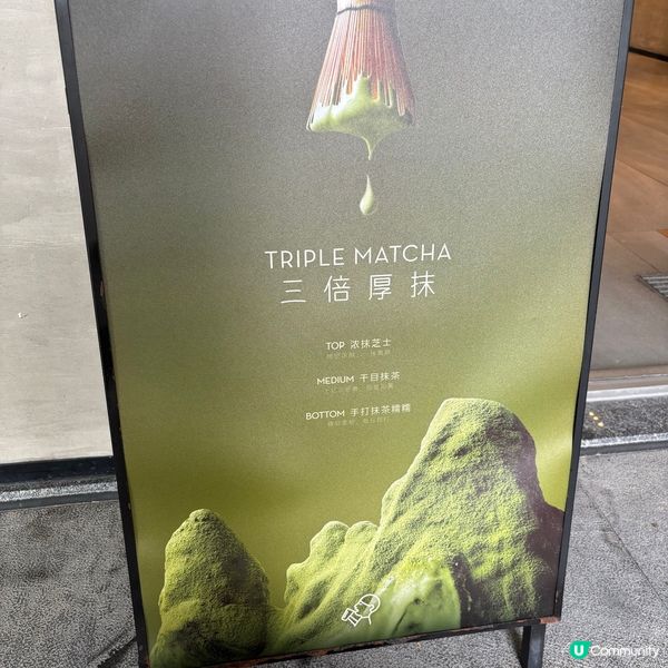 ## 深圳燒肉天花板🔥  森順碳烤鰻魚🤤