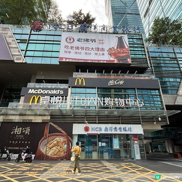 ## 深圳燒肉天花板🔥  森順碳烤鰻魚🤤