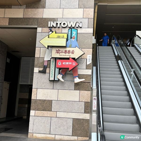 ## 深圳燒肉天花板🔥  森順碳烤鰻魚🤤