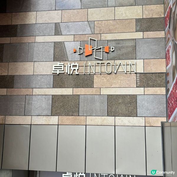 ## 深圳燒肉天花板🔥  森順碳烤鰻魚🤤