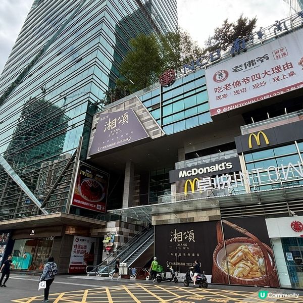 ## 深圳燒肉天花板🔥  森順碳烤鰻魚🤤