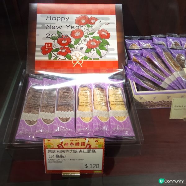 Ruysdael 日本直送皇牌杏條