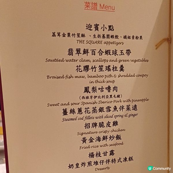 中環人氣中菜率先嚐😋