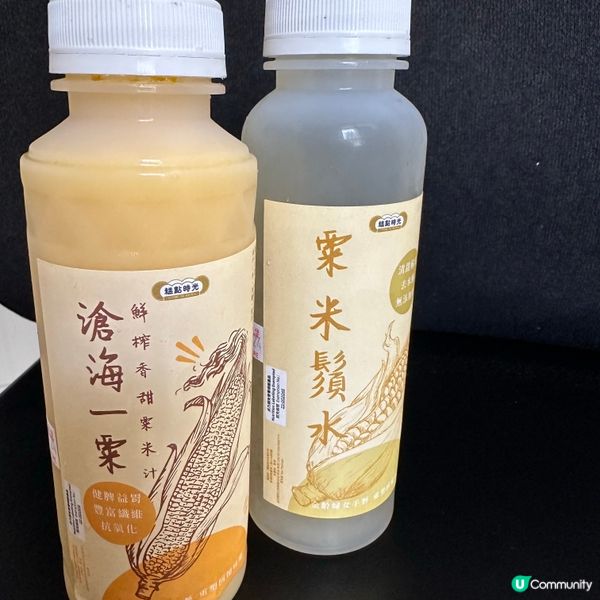 🌽 一支粟米，全身都係寶🤩👍