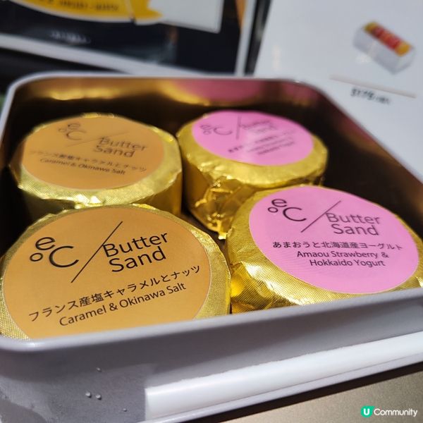 LunaCake人氣菓子品牌 【e°C】聯乘推忌廉磚夾心雪糕