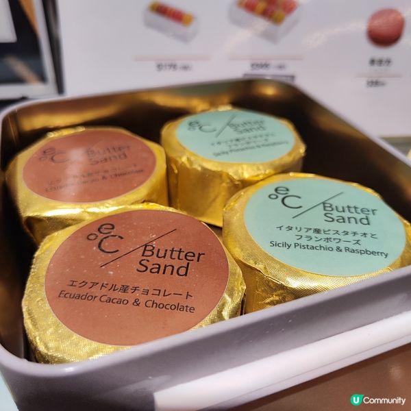 LunaCake人氣菓子品牌 【e°C】聯乘推忌廉磚夾心雪糕