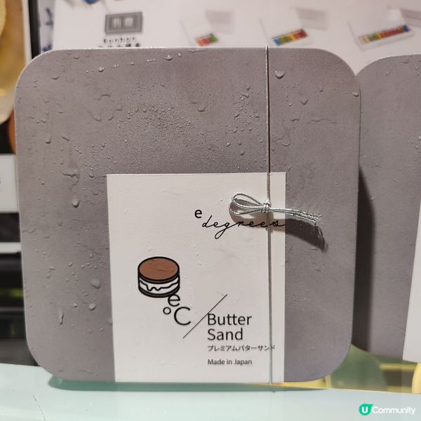 LunaCake人氣菓子品牌 【e°C】聯乘推忌廉磚夾心雪糕