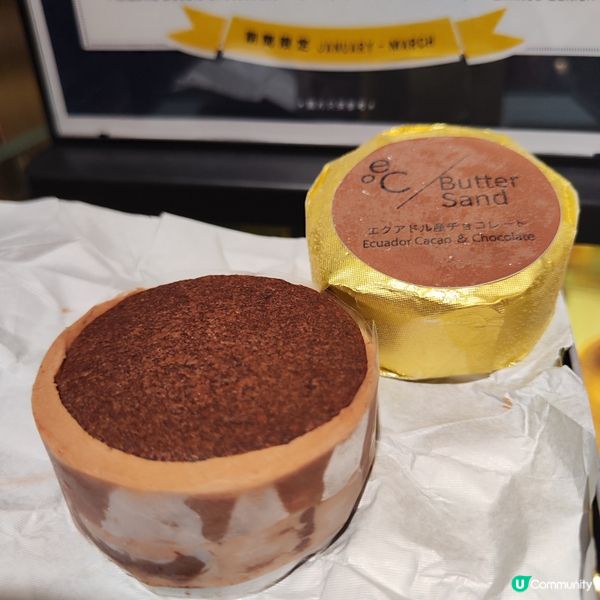 LunaCake人氣菓子品牌 【e°C】聯乘推忌廉磚夾心雪糕