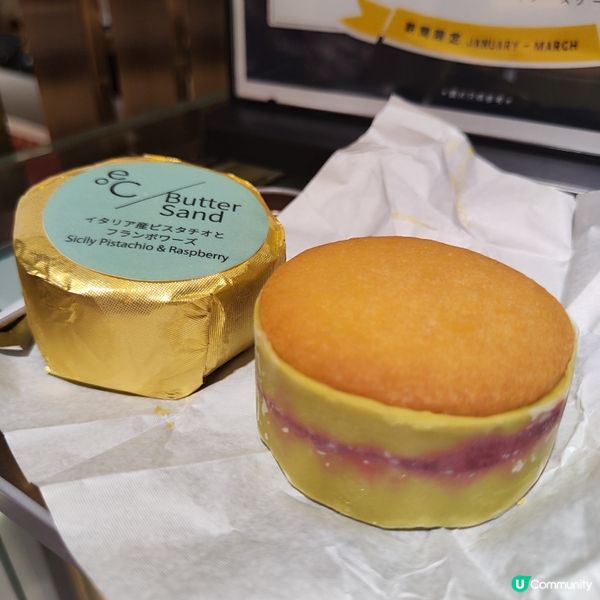 LunaCake人氣菓子品牌 【e°C】聯乘推忌廉磚夾心雪糕