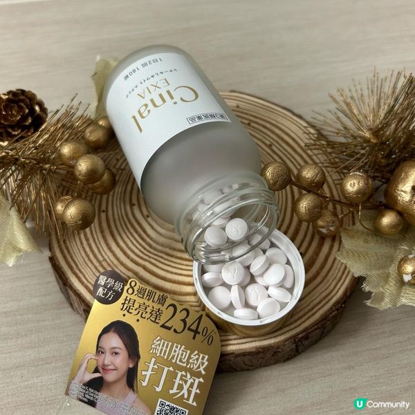 冬天係美白嘅好時機！⛄