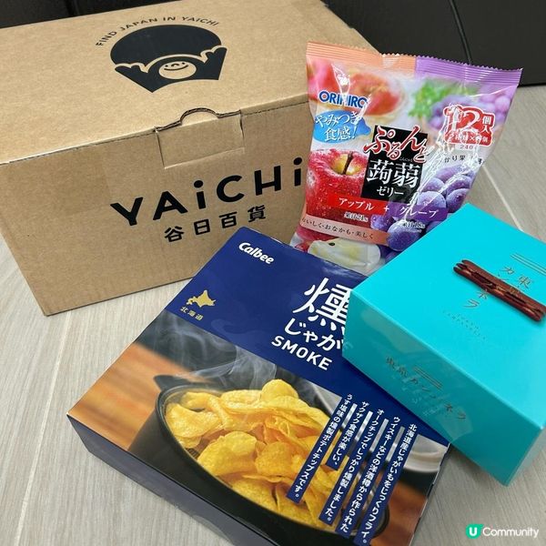 日本官方直購既網購平台