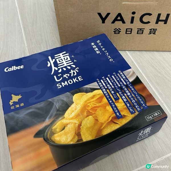 日本官方直購既網購平台