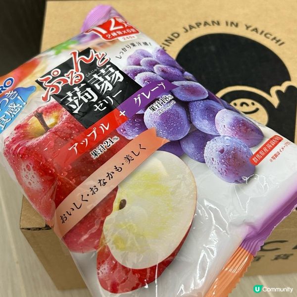 日本官方直購既網購平台