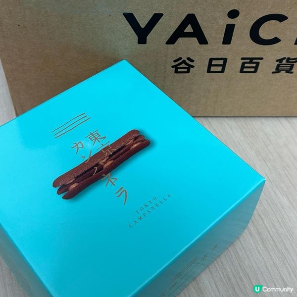 日本官方直購既網購平台