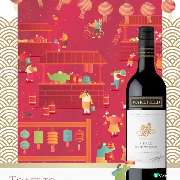 捷成洋酒精選佳釀慶團圓