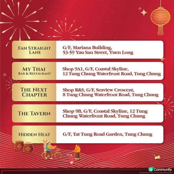 捷成洋酒精選佳釀慶團圓