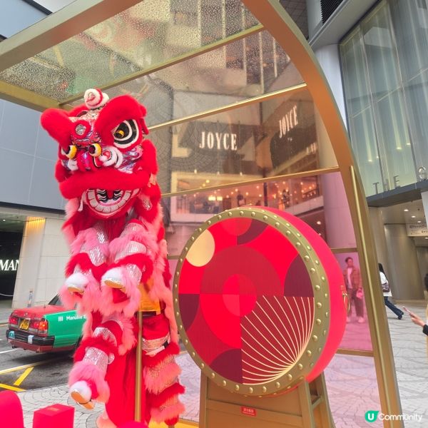 獅躍龍門，大鼓大運