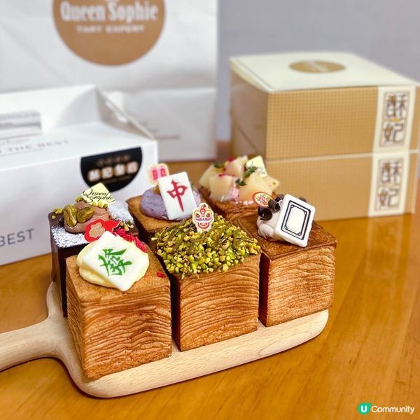 新年麻雀骰仔酥🧧