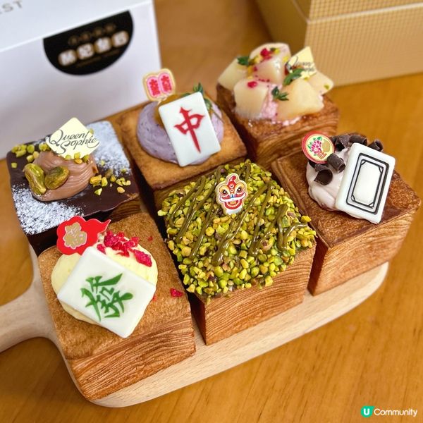 新年麻雀骰仔酥🧧