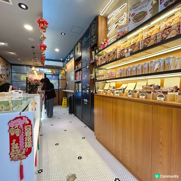 新年麻雀骰仔酥🧧