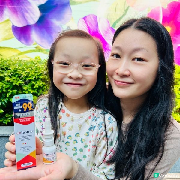 加強自身保護～ Bentrio百紓朗 鼻腔噴霧劑