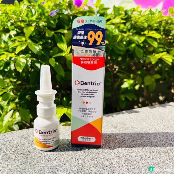 加強自身保護～ Bentrio百紓朗 鼻腔噴霧劑