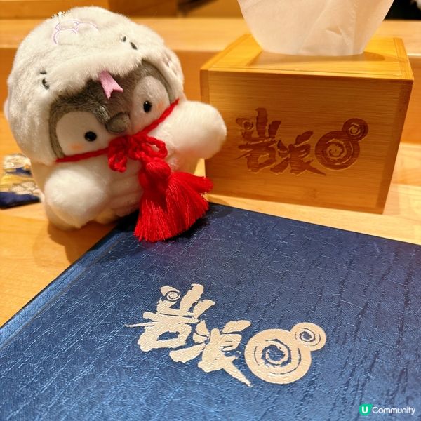 天婦羅都有Omakase❣️