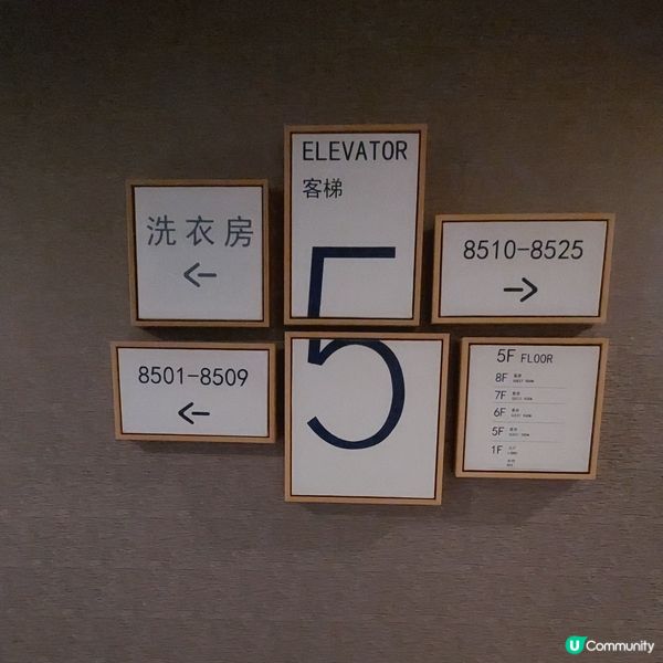 蘭茲酒店🛌🛍️東門步行街