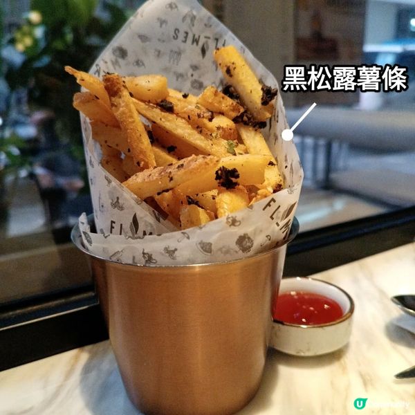 觀塘環境精緻西餐廳🍽️ FLAMES