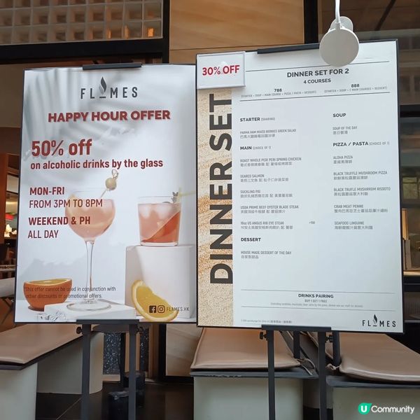 觀塘環境精緻西餐廳🍽️ FLAMES