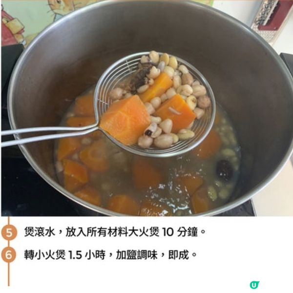 蠔豉花生眉豆瘦肉湯