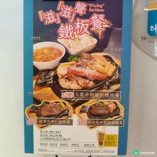 晚餐嚟到葵芳新都會廣場嘅《小點角落Bite by Bite》...