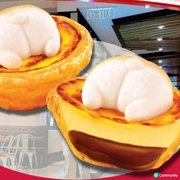 KFC哥基朱古力葡撻