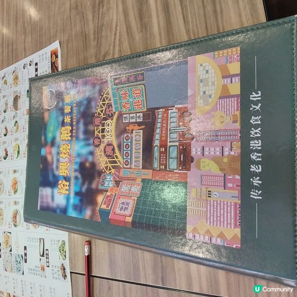 東門美食裕興粤點王😋