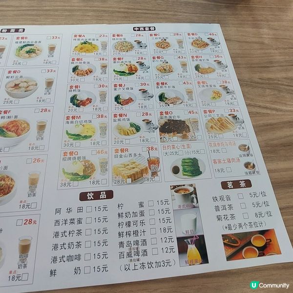 東門美食裕興粤點王😋