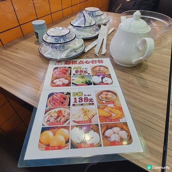 東門美食裕興粤點王😋