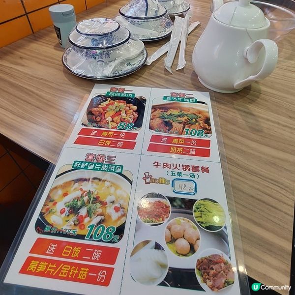 東門美食裕興粤點王😋