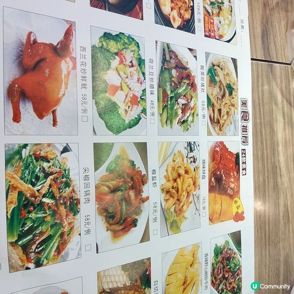 東門美食裕興粤點王😋