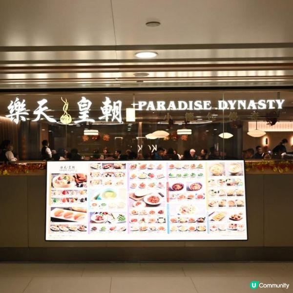 旺角高質上海菜