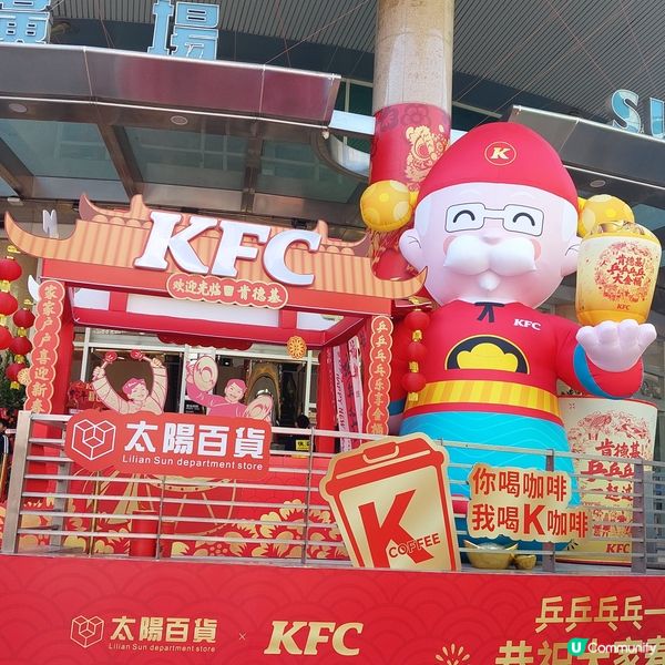 東門美食裕興粤點王😋