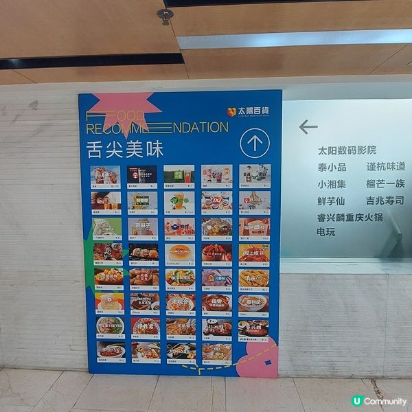 東門美食裕興粤點王😋