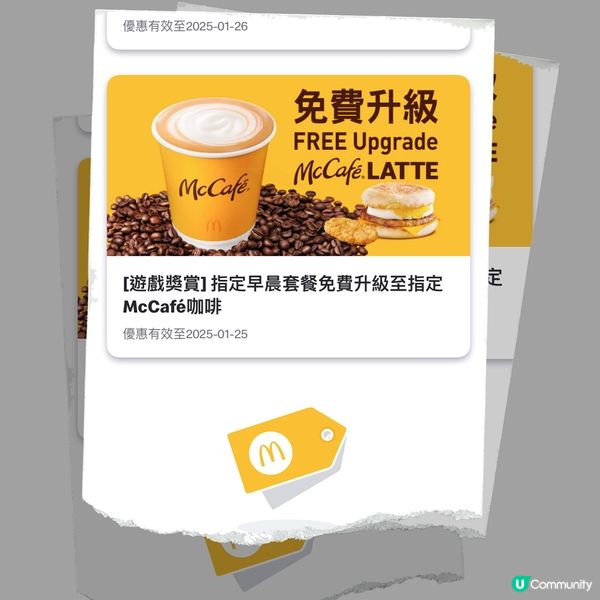 早上好 年廿八大家準備好迎接蛇年未😌