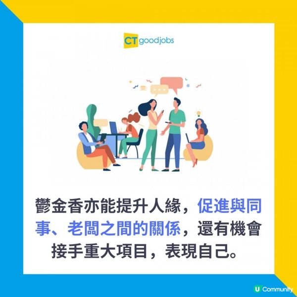 【2025蛇年職場風水丨辦公桌風水擺位】辦公室切忌放假花？不利個人運勢？6種方便打理、帶旺事業人脈的花卉盆栽 大大催旺事業運