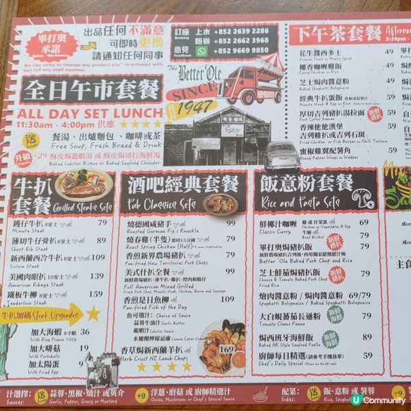 ## 粉嶺必食人氣英式酒吧餐廳 🍽️馳名畢打奧焗豬扒飯💜