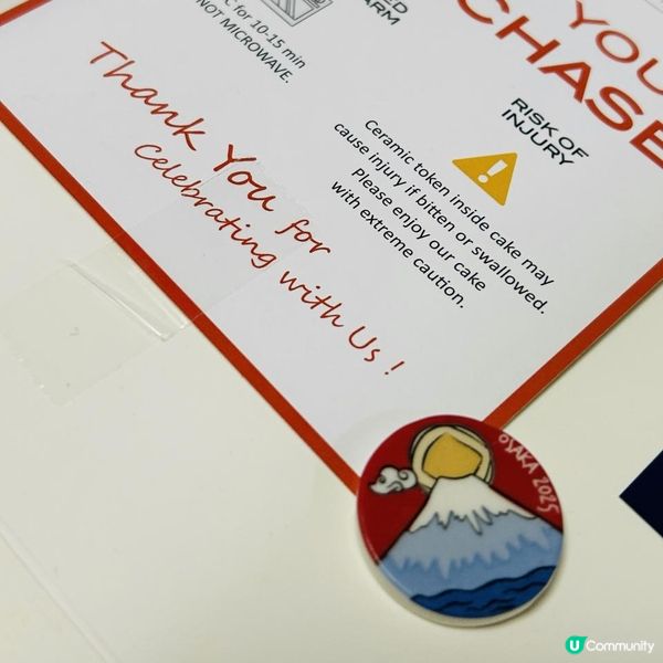 國皇餅。為節日加添歡欣