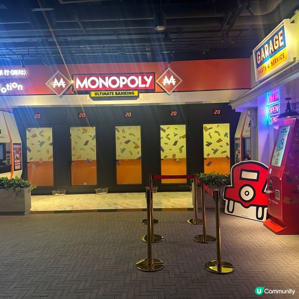 山頂大富翁夢想世界