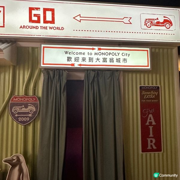 山頂大富翁夢想世界