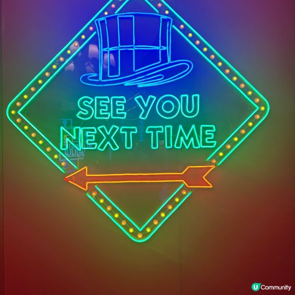 山頂大富翁夢想世界