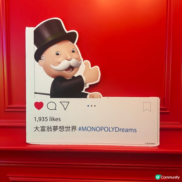 山頂大富翁夢想世界