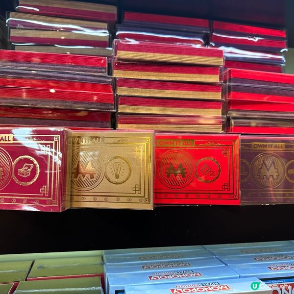 山頂大富翁夢想世界